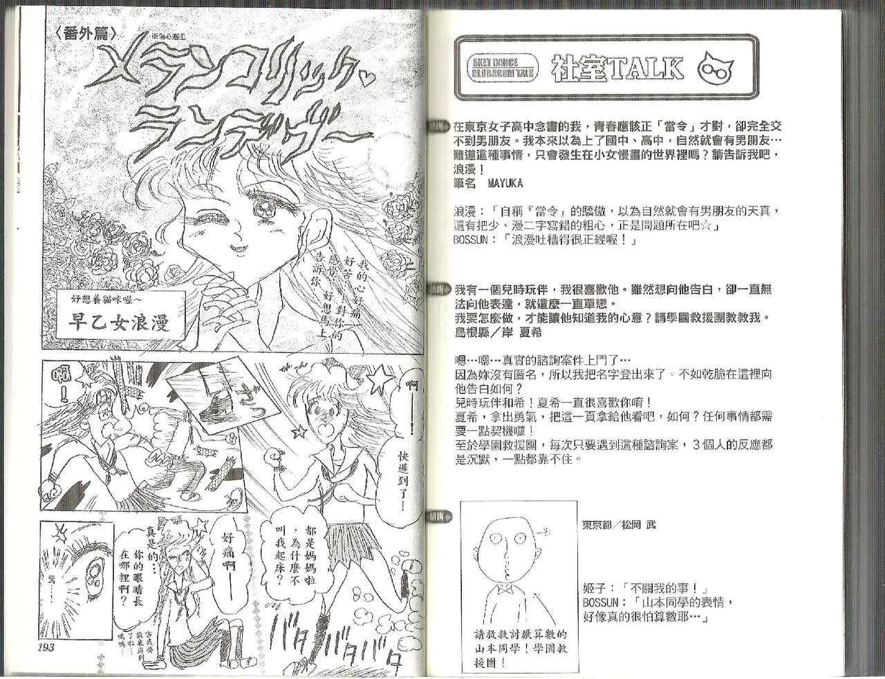 第3卷 第94页