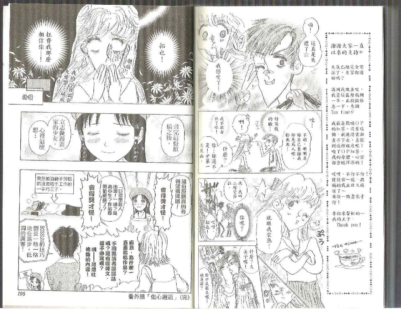 第3卷 第95页