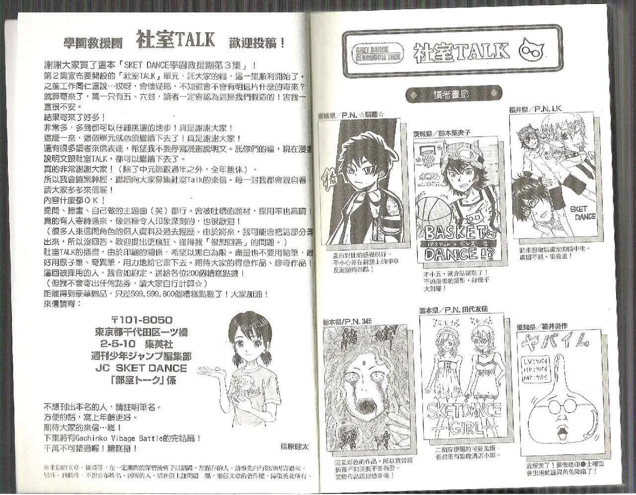 第3卷 第97页