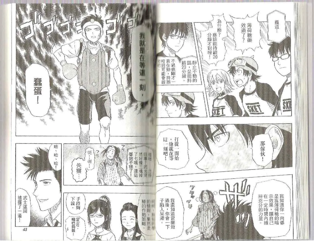 第4卷 第22页