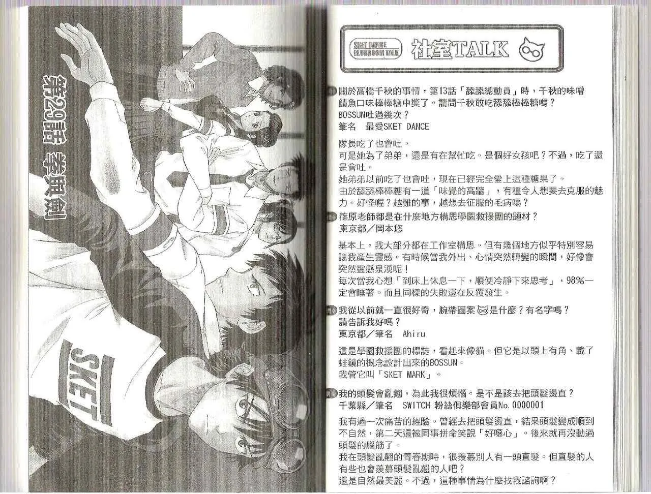 第4卷 第24页
