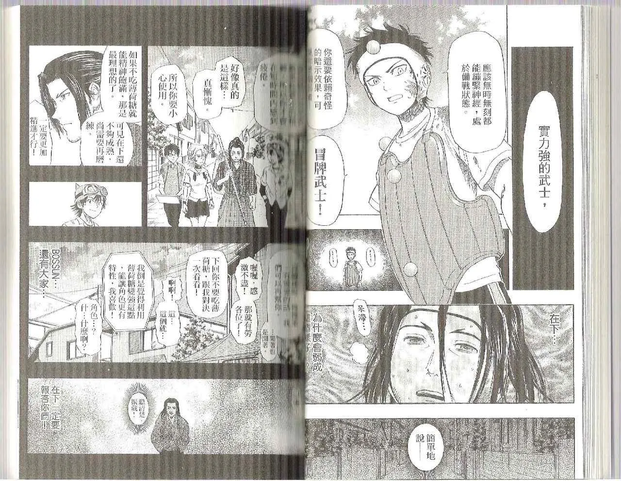 第4卷 第26页