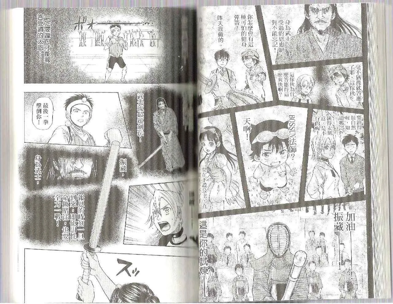 第4卷 第27页