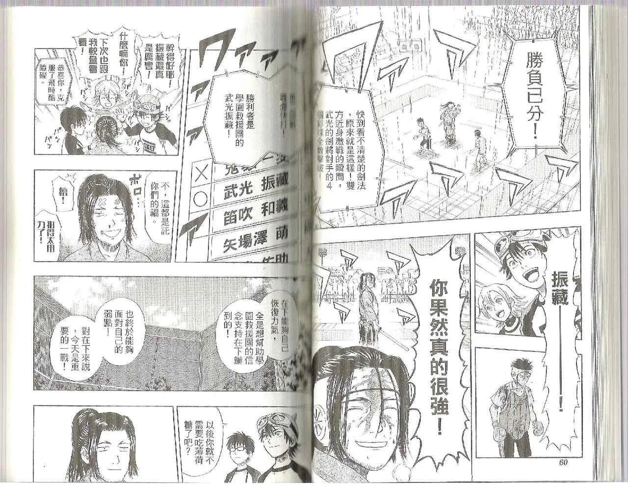 第4卷 第31页
