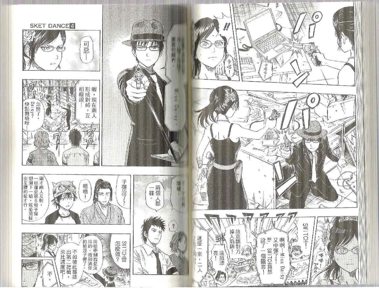 第4卷 第40页