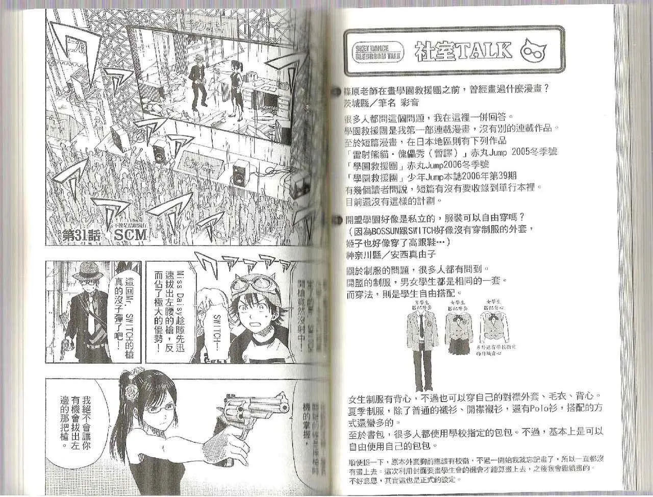 第4卷 第44页