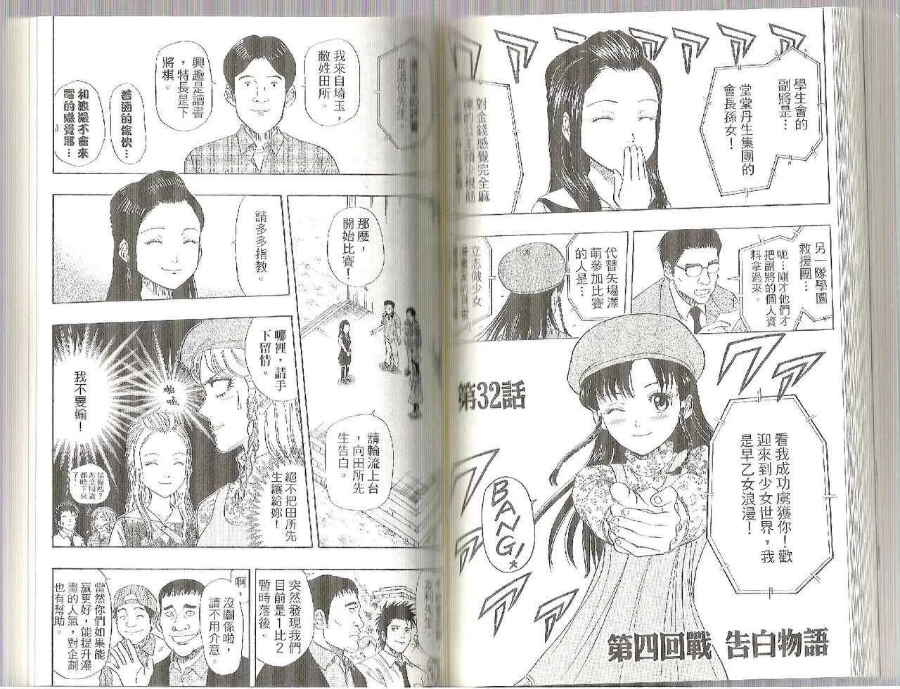第4卷 第55页
