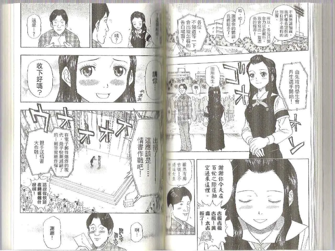 第4卷 第56页