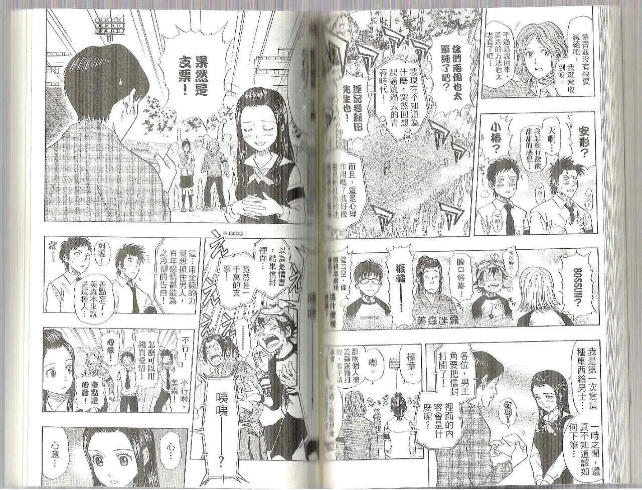 第4卷 第57页