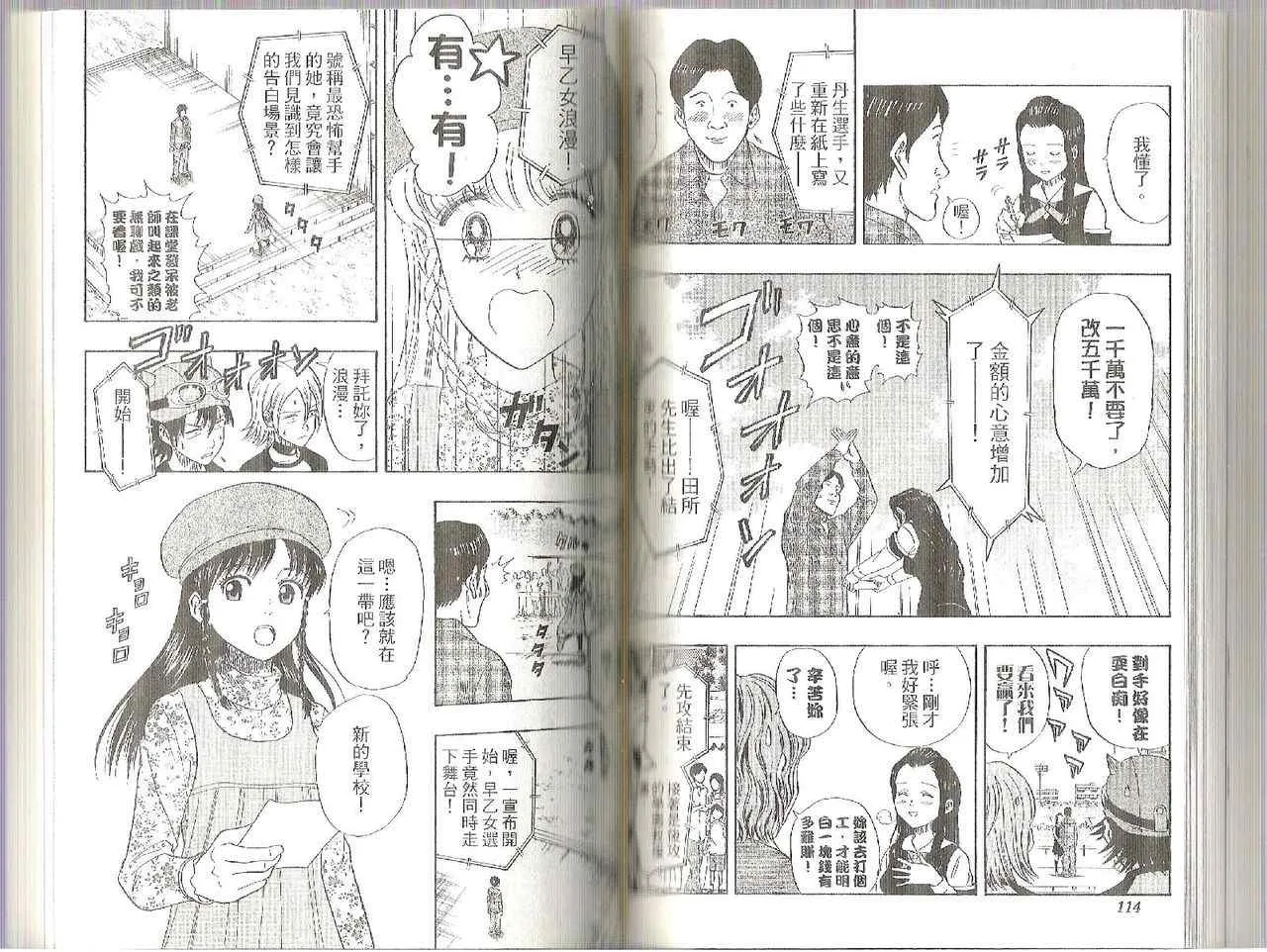 第4卷 第58页