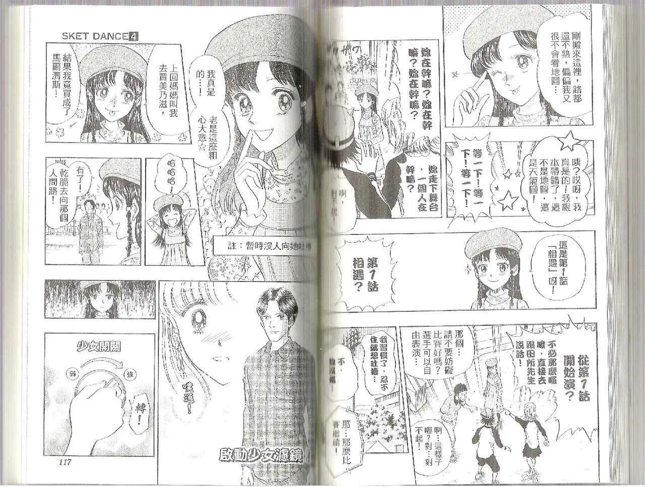 第4卷 第59页