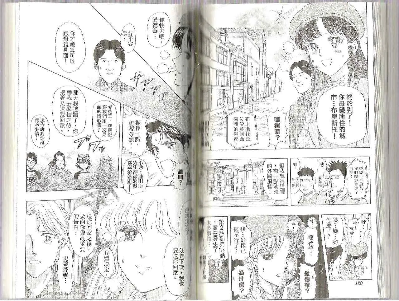 第4卷 第61页
