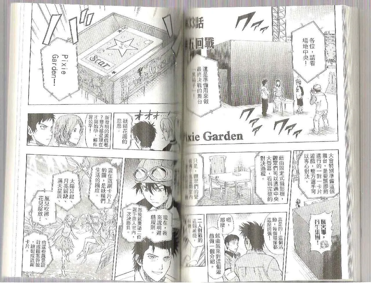 第4卷 第65页