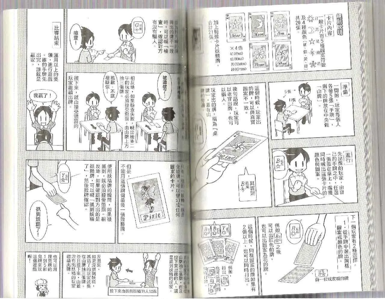 第4卷 第66页