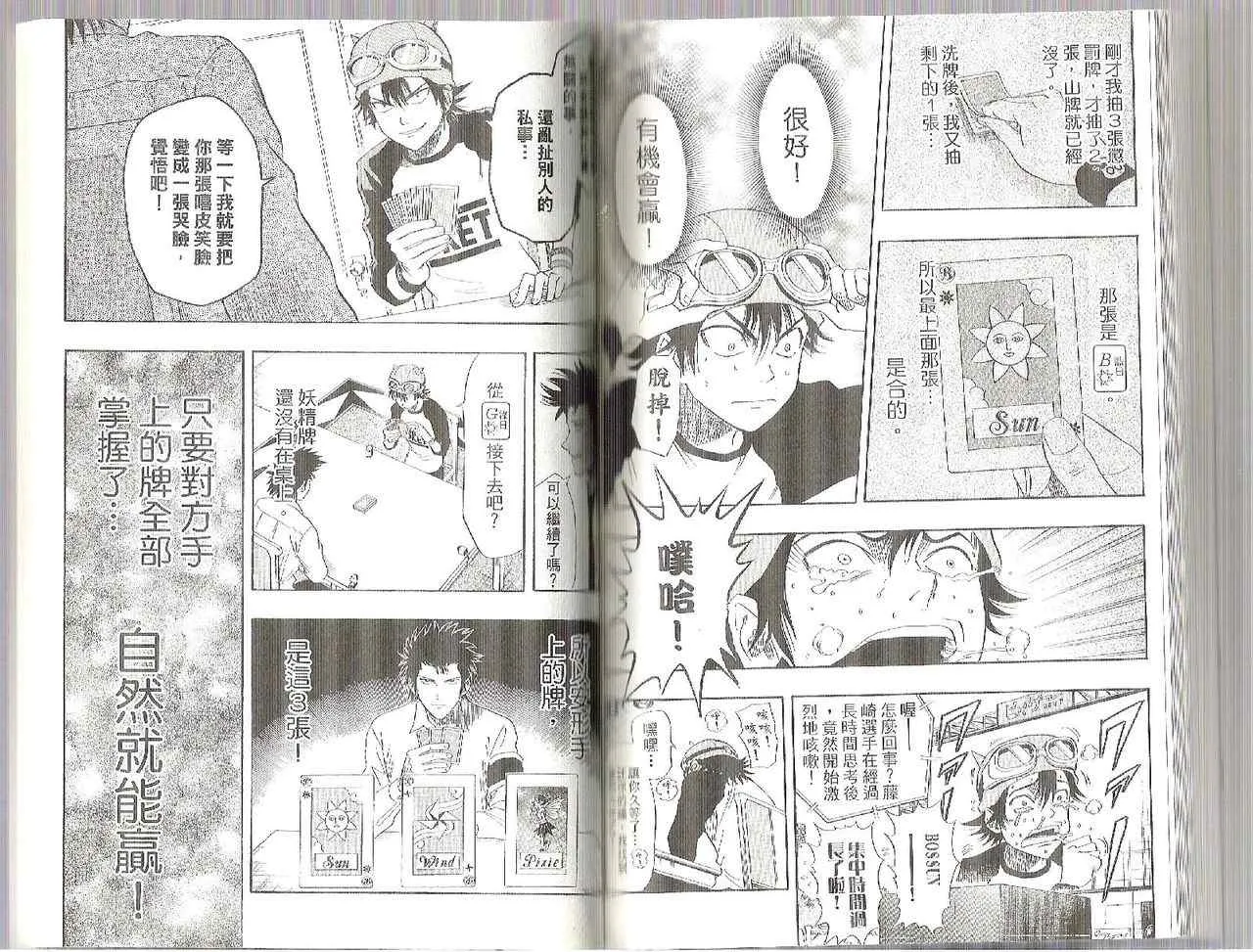 第4卷 第79页