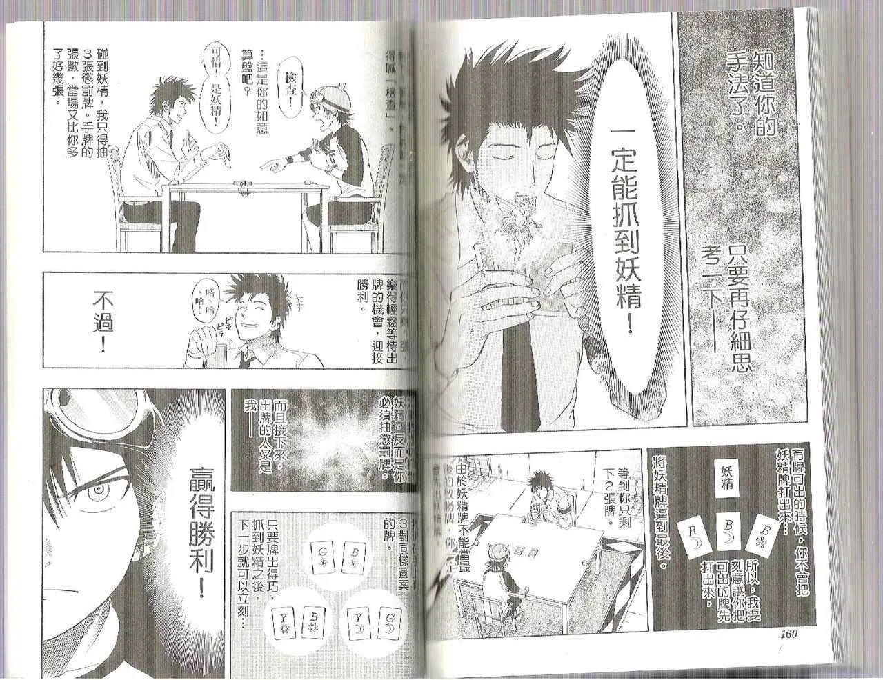 第4卷 第81页