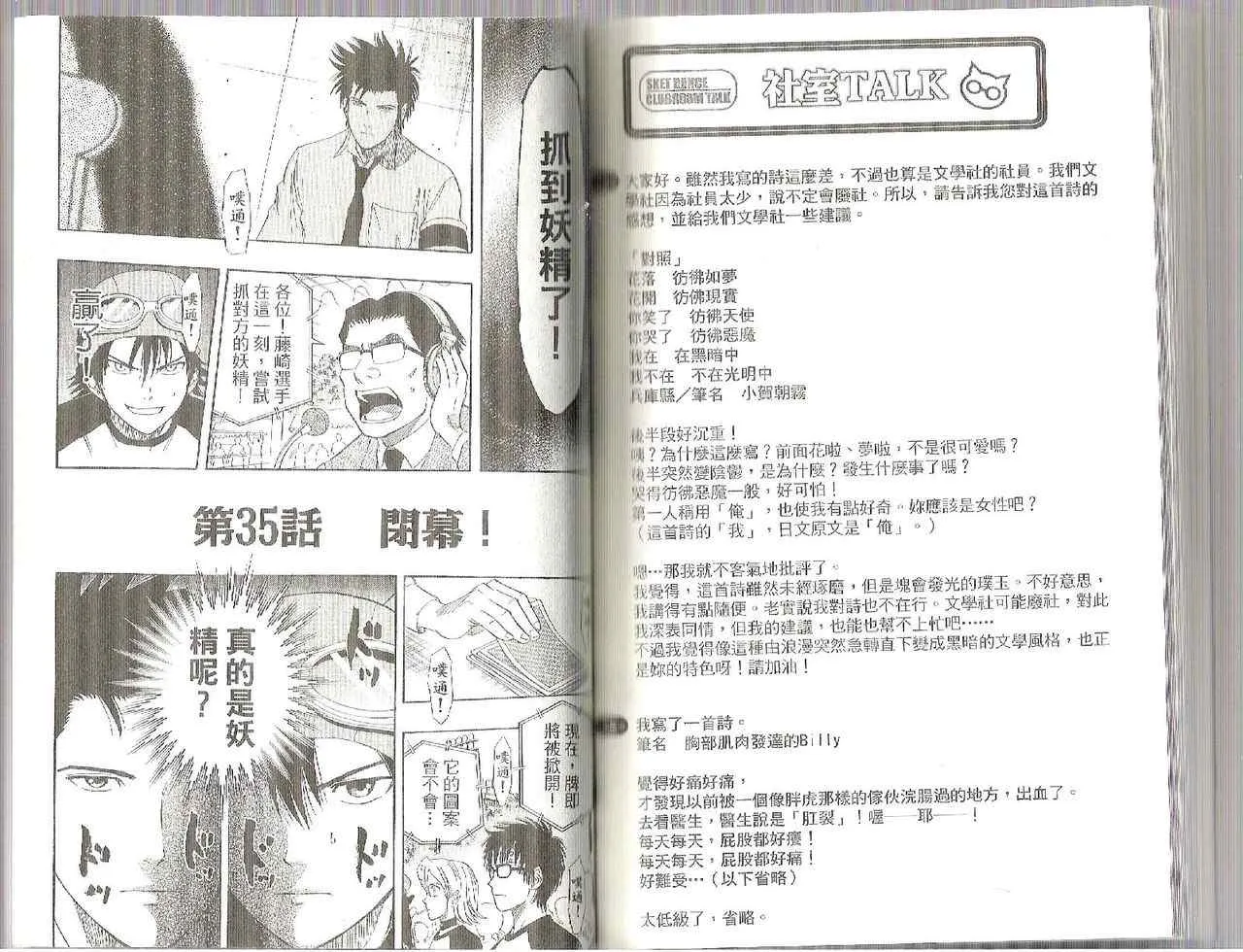 第4卷 第84页