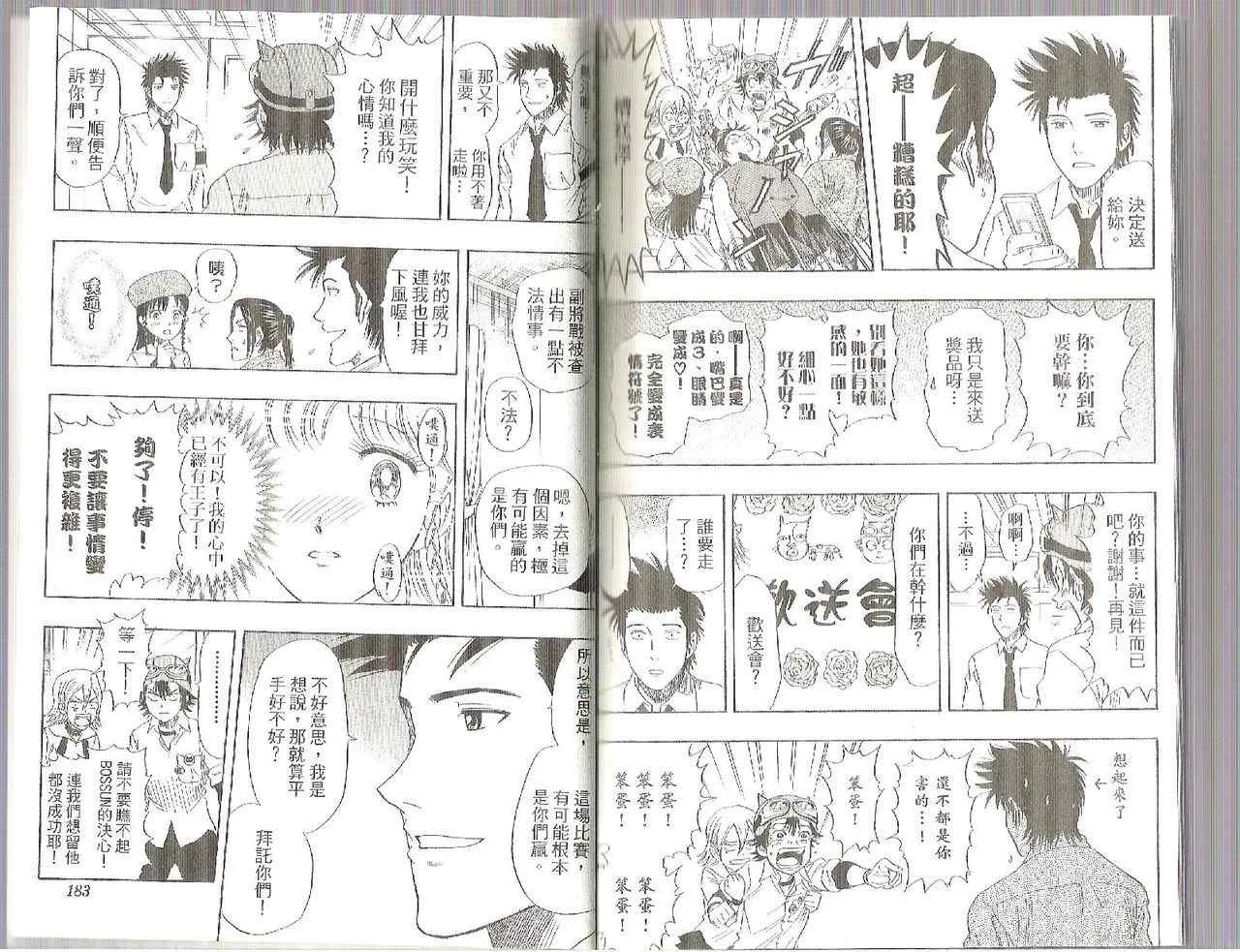 第4卷 第92页