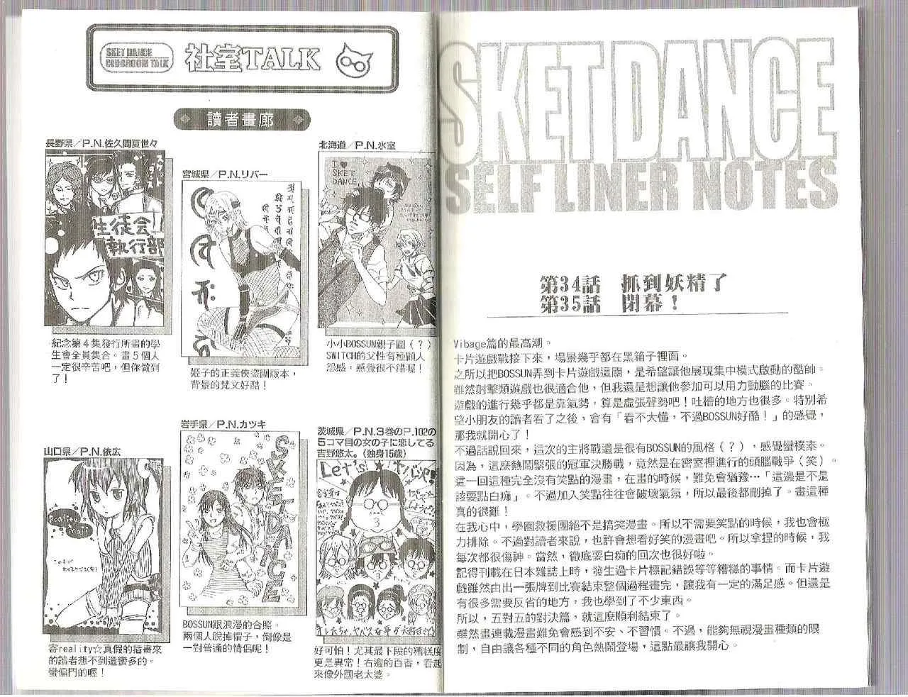 第4卷 第94页