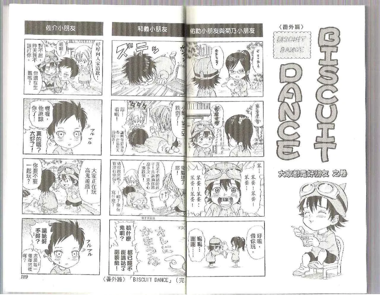 第4卷 第95页