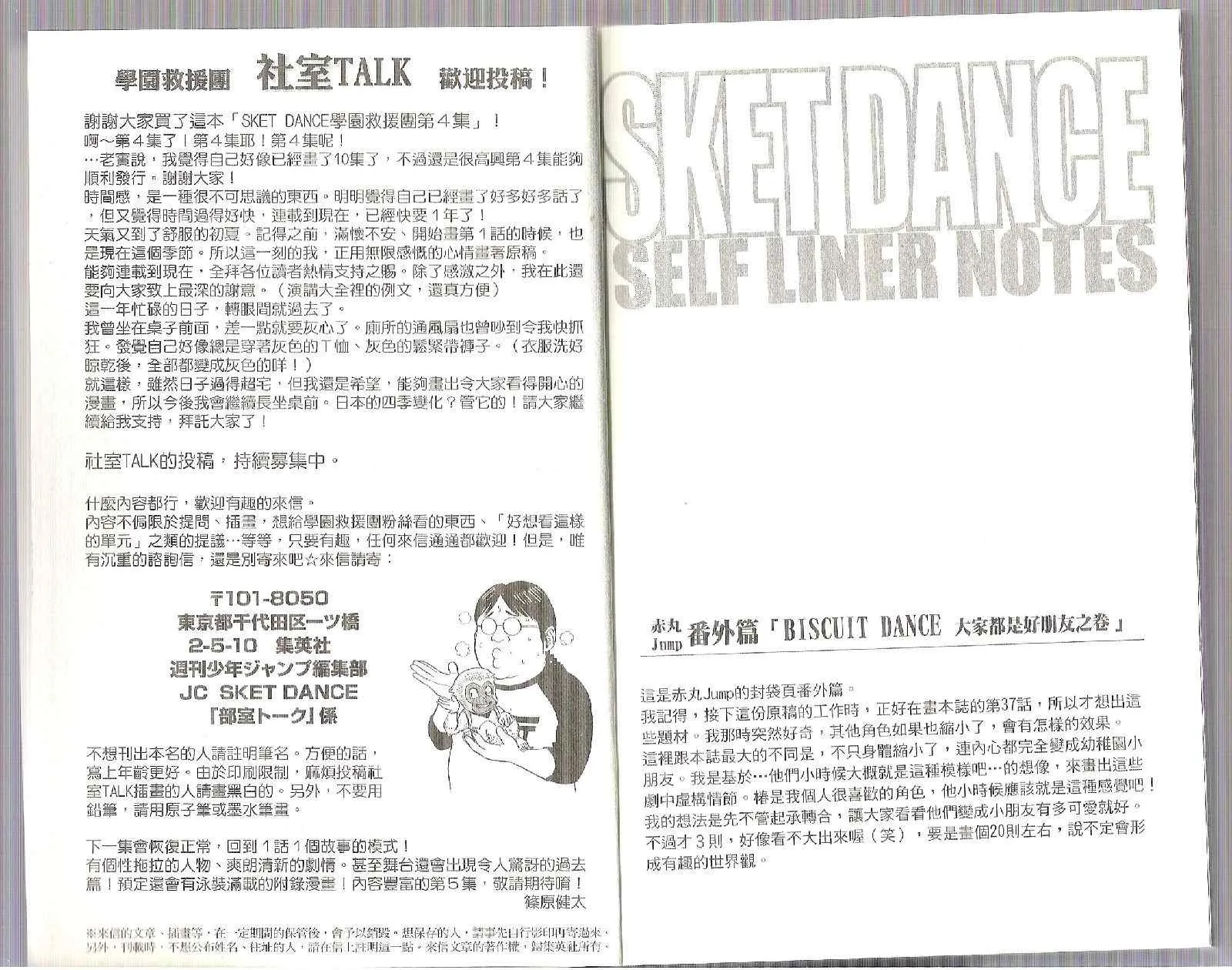 第4卷 第96页