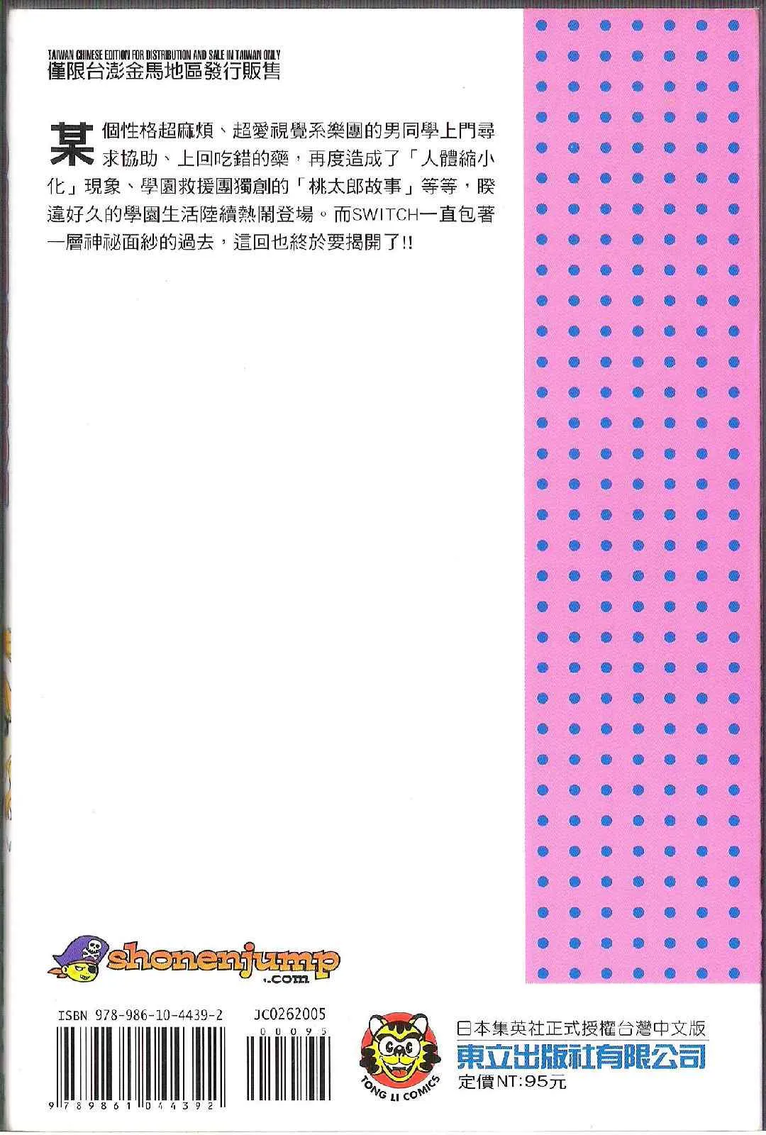 第5卷 第3页