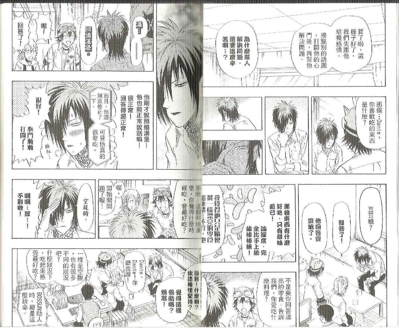 第5卷 第11页