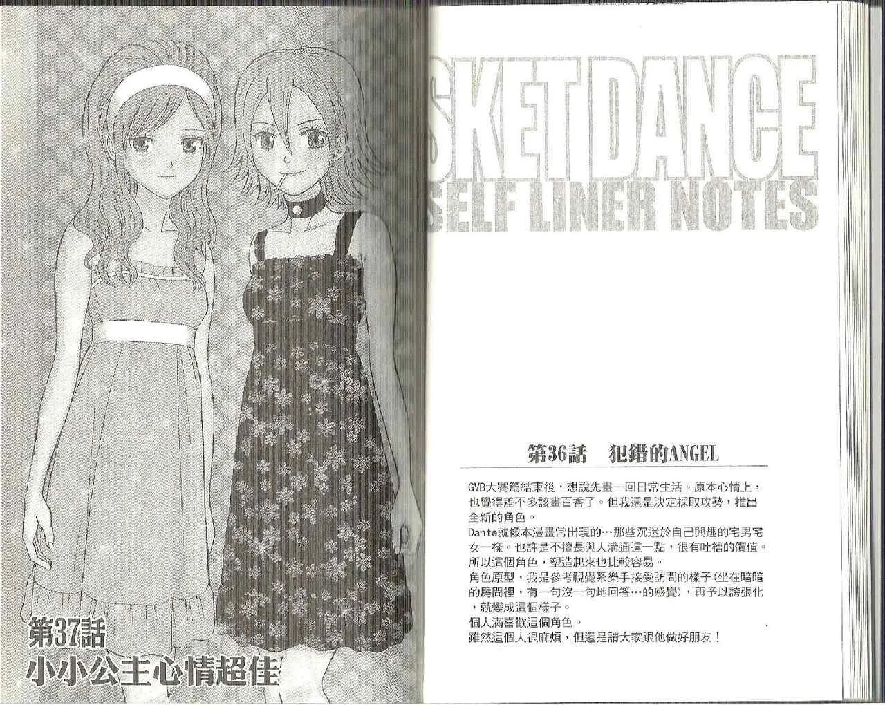 第5卷 第16页