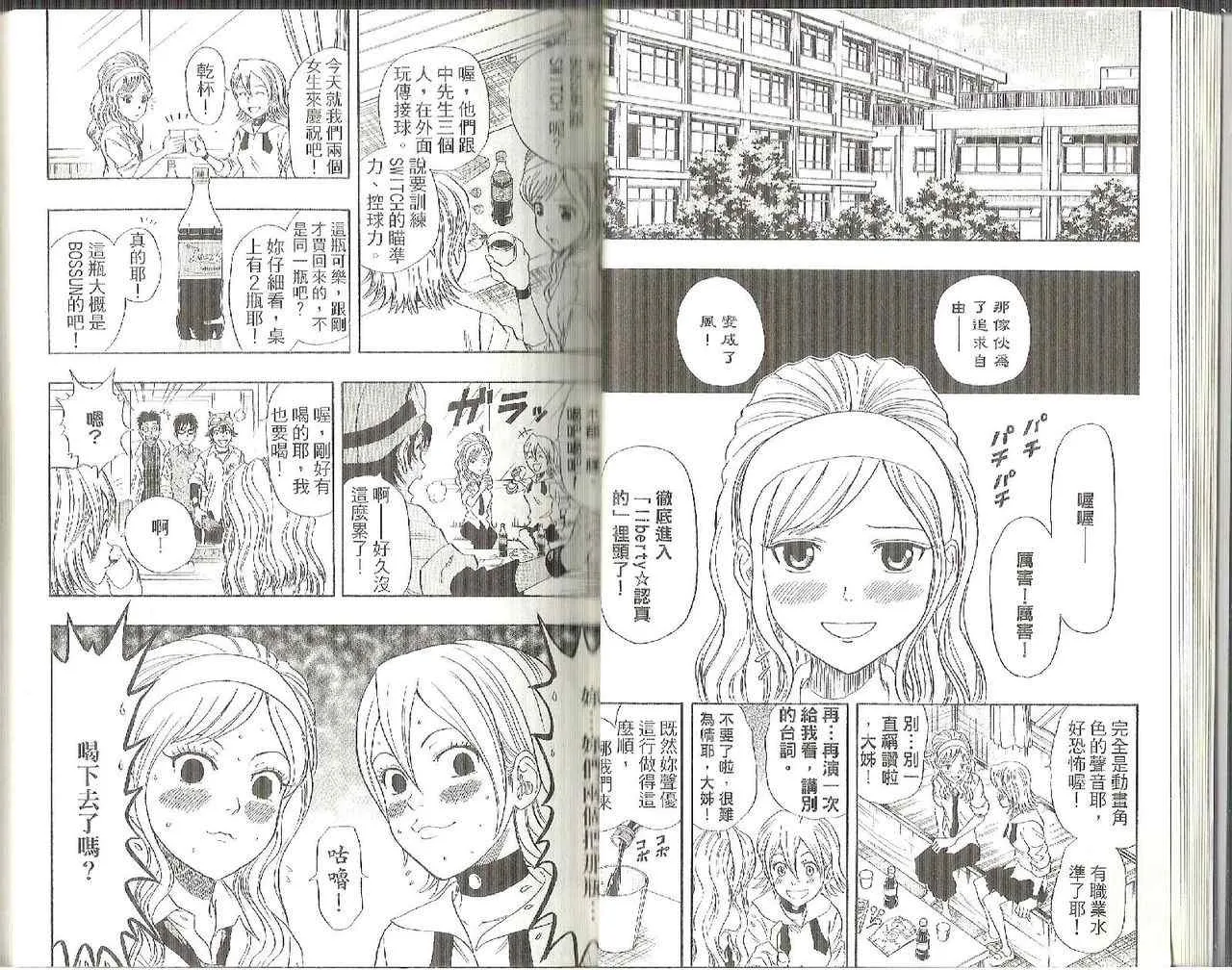 第5卷 第17页