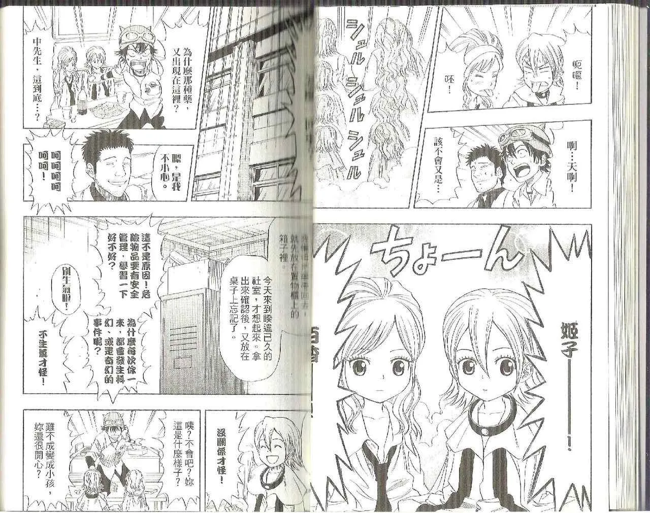 第5卷 第18页