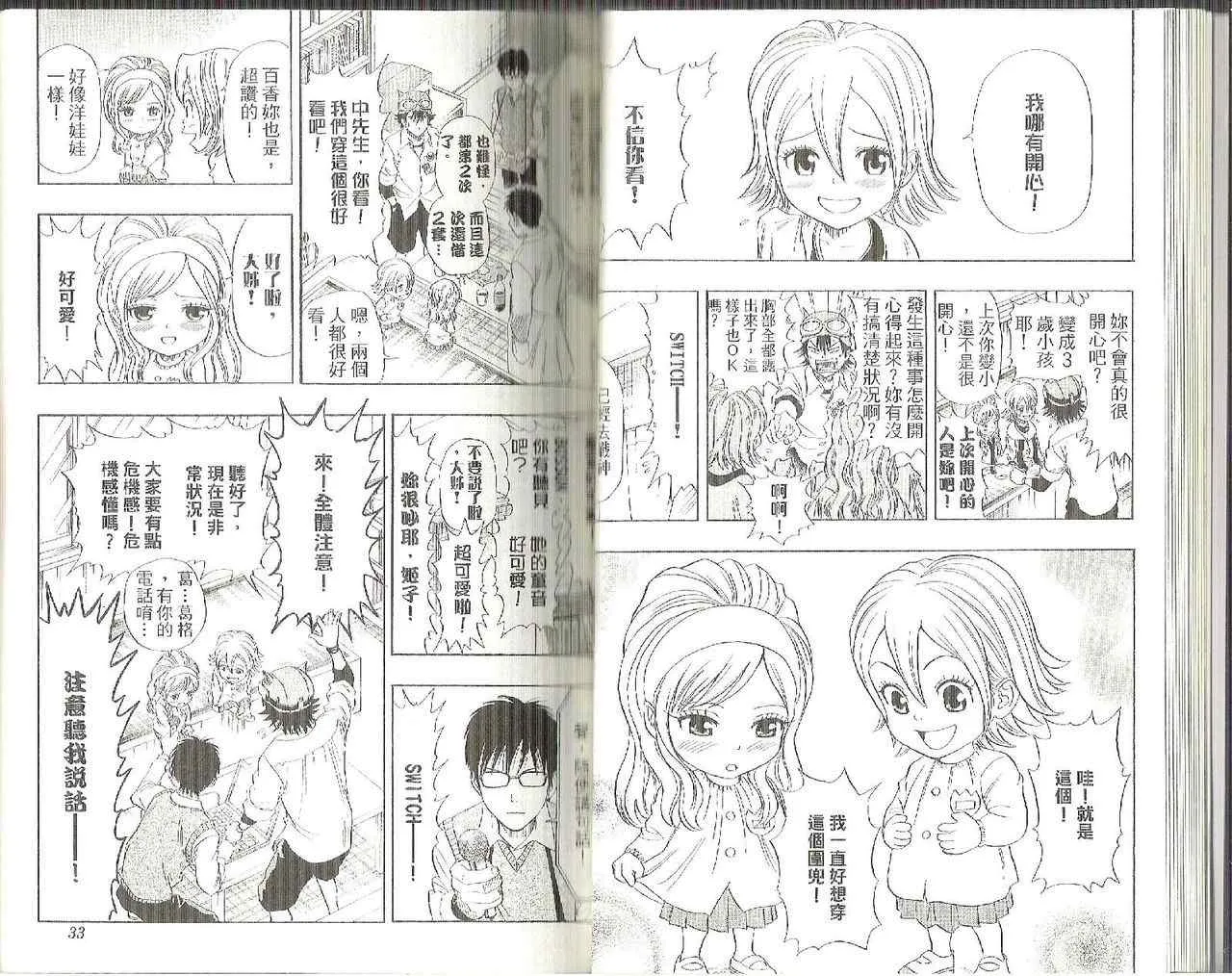 第5卷 第19页