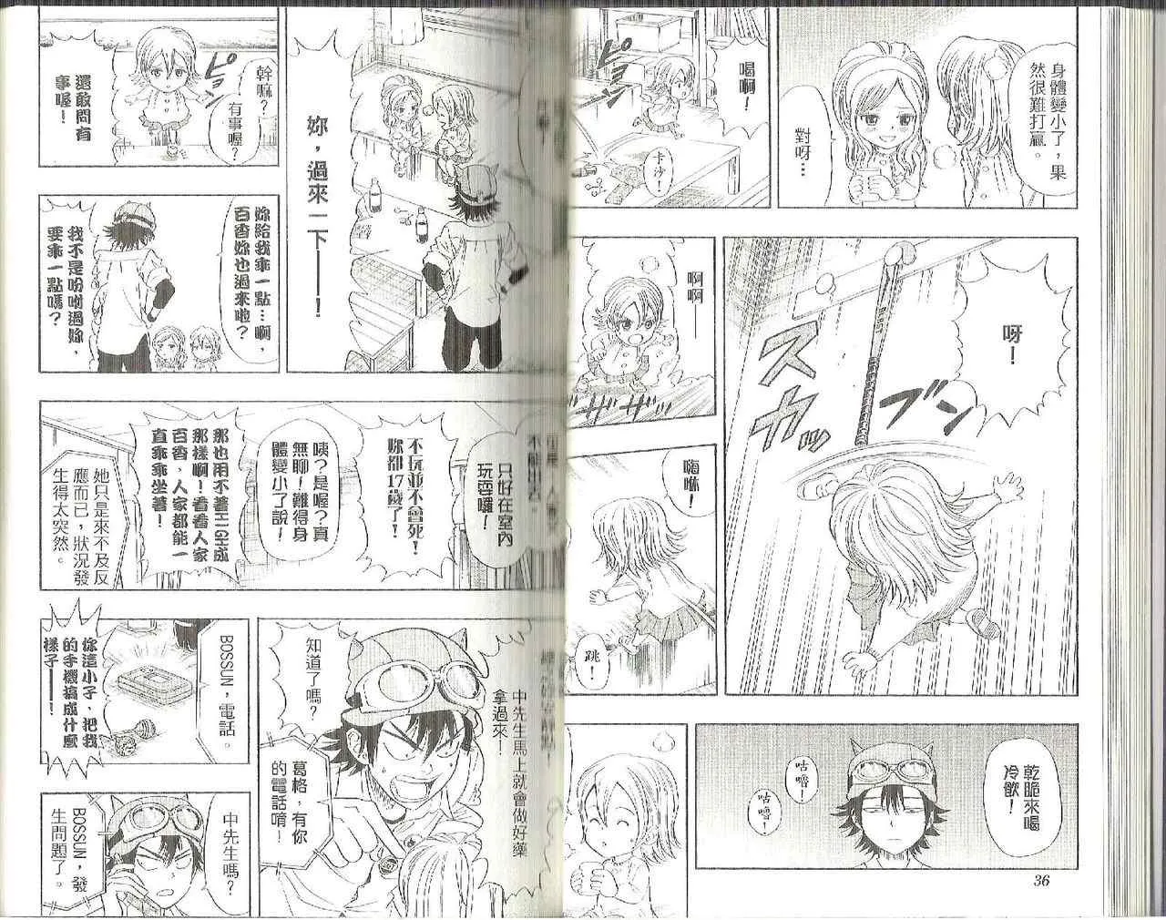 第5卷 第21页