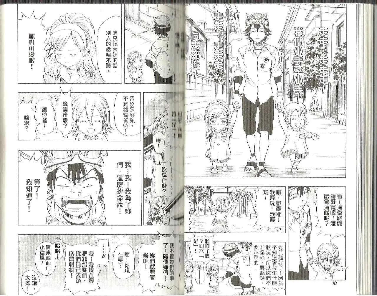 第5卷 第23页
