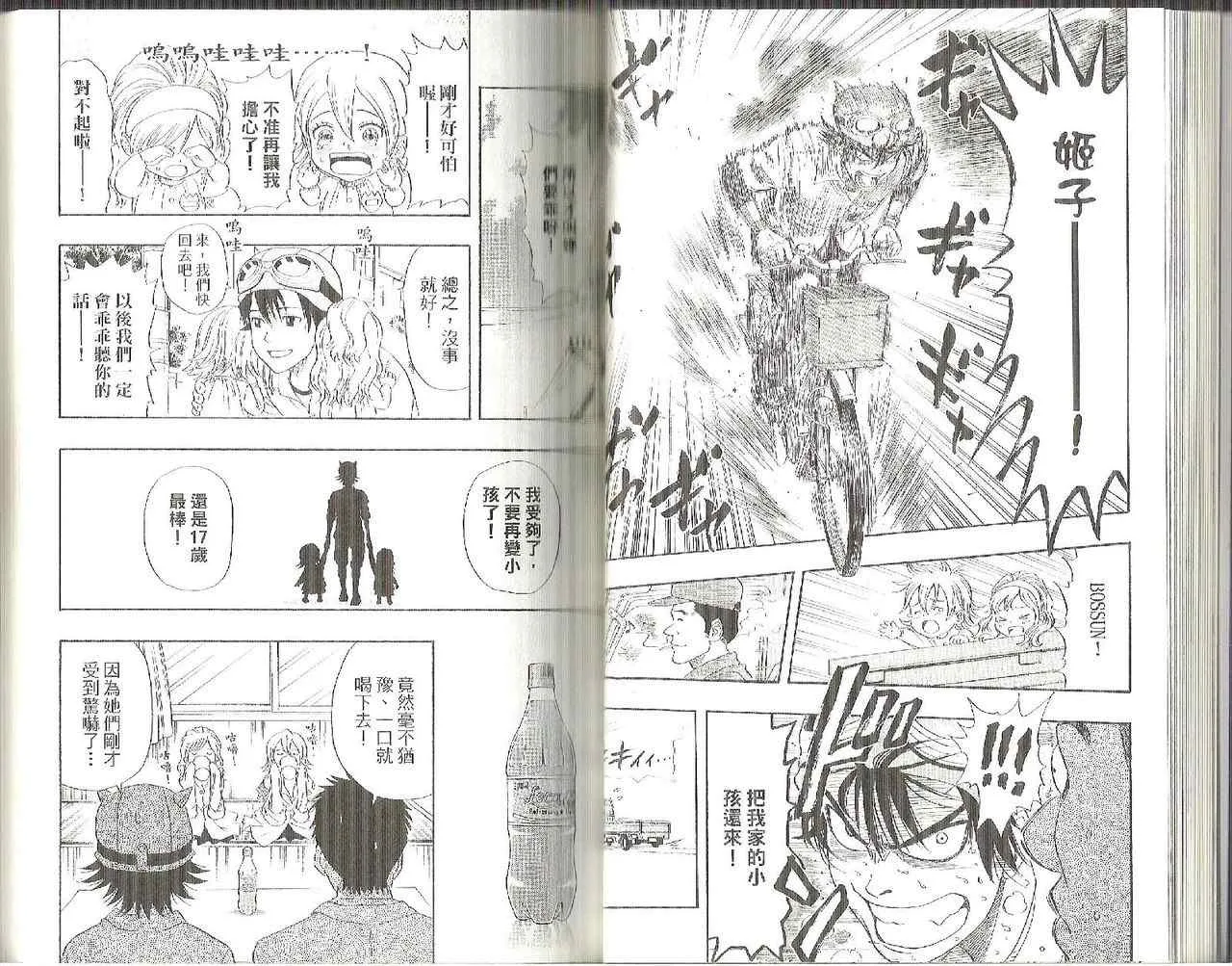 第5卷 第25页