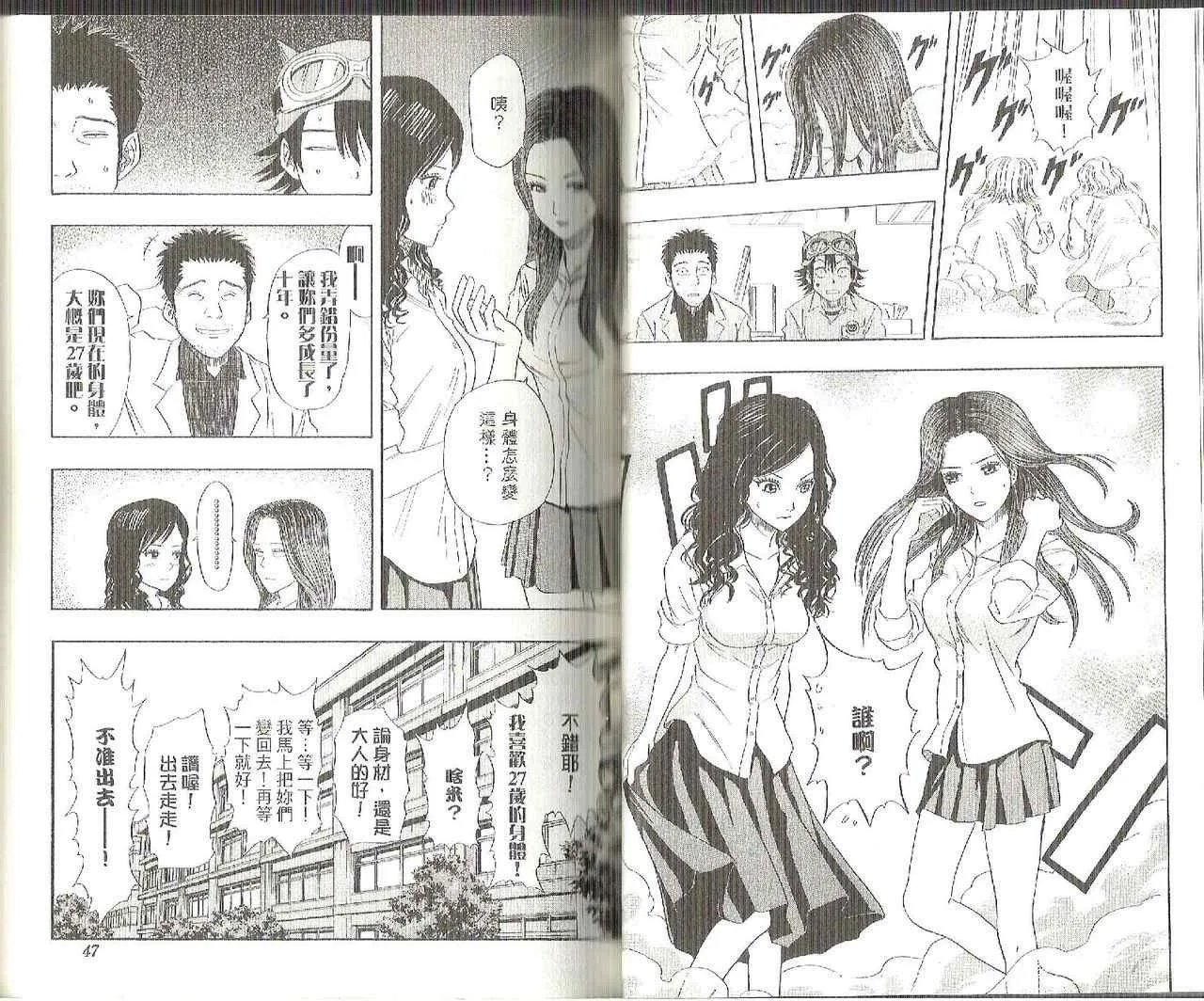 第5卷 第26页