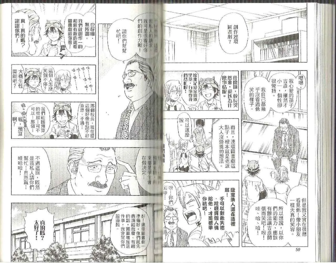 第5卷 第28页
