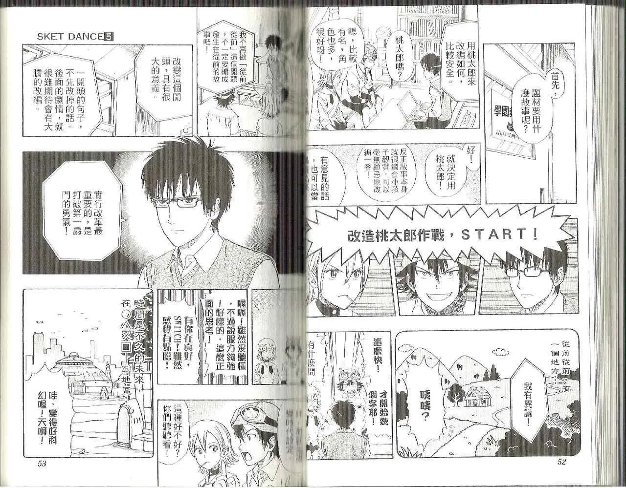 第5卷 第29页