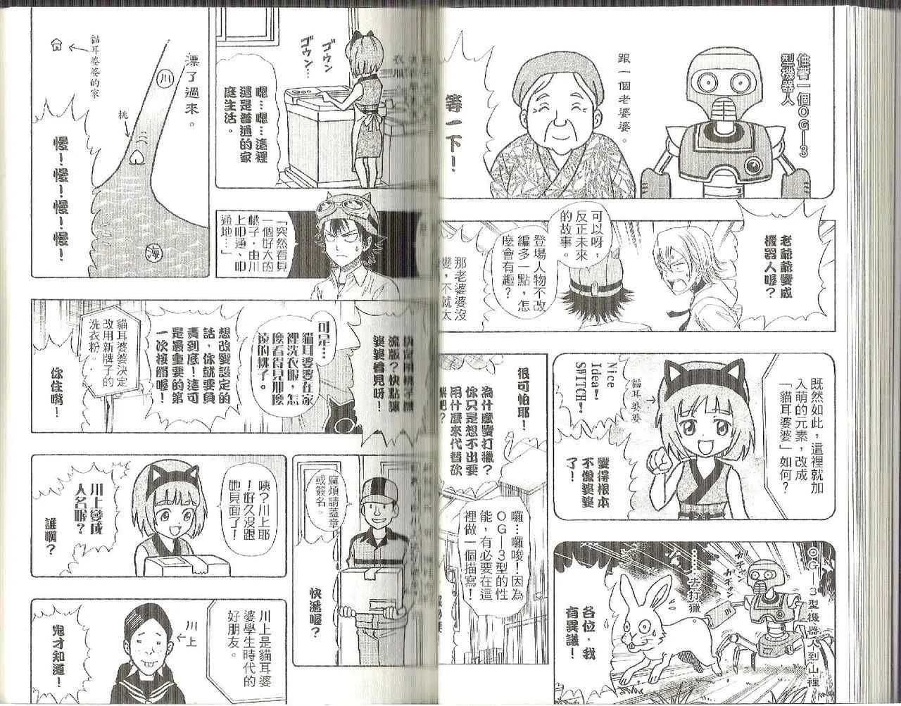第5卷 第30页