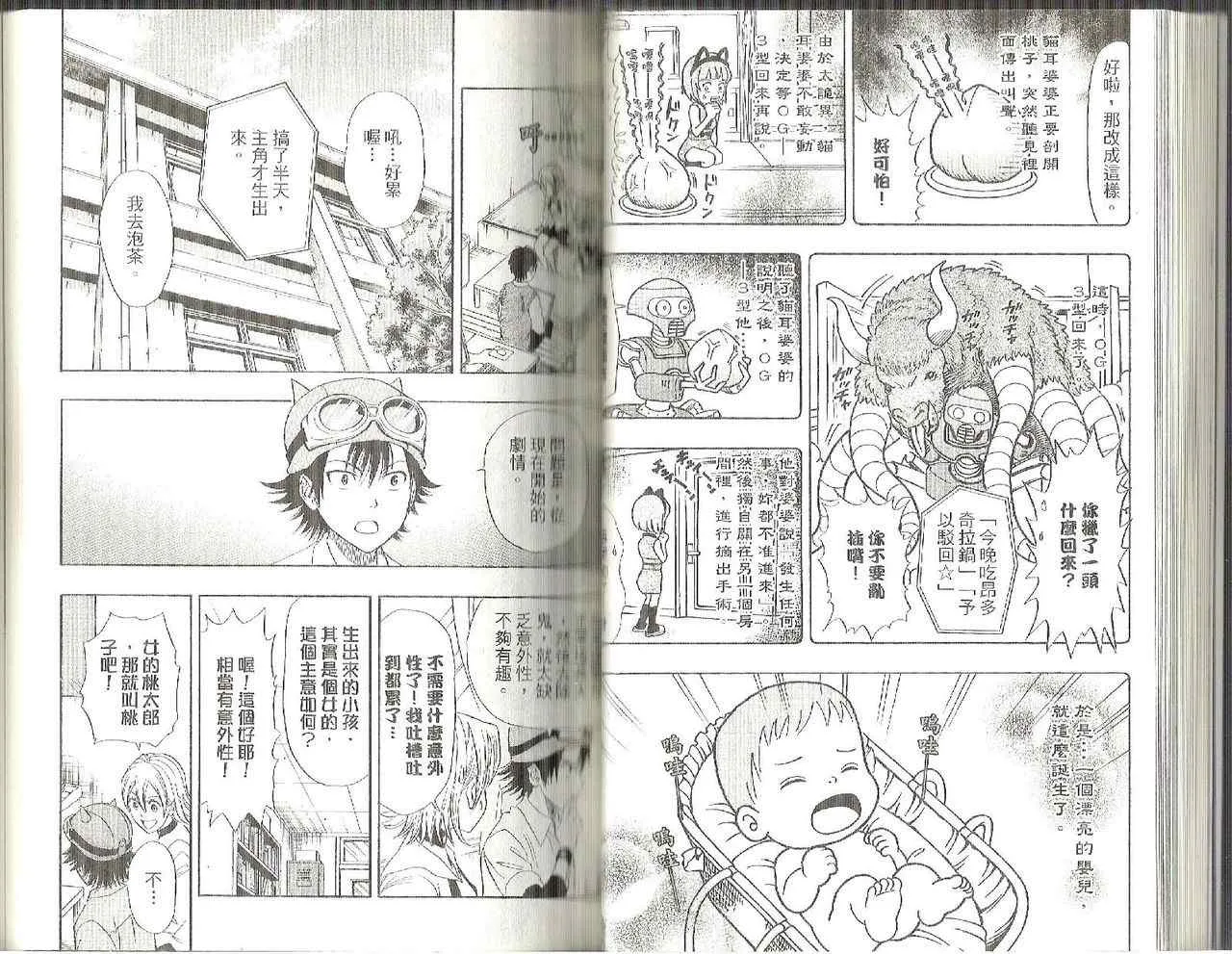 第5卷 第32页
