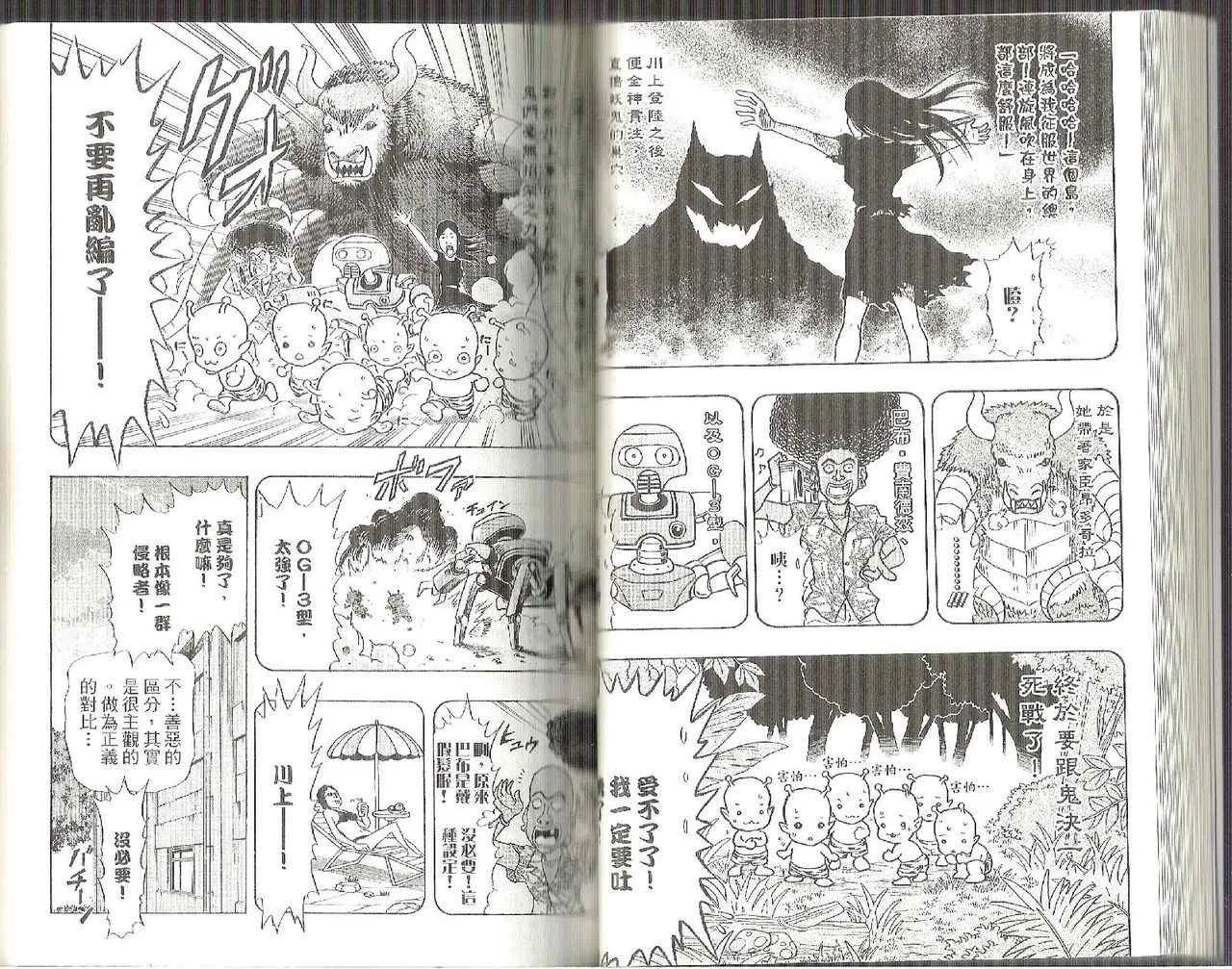 第5卷 第35页