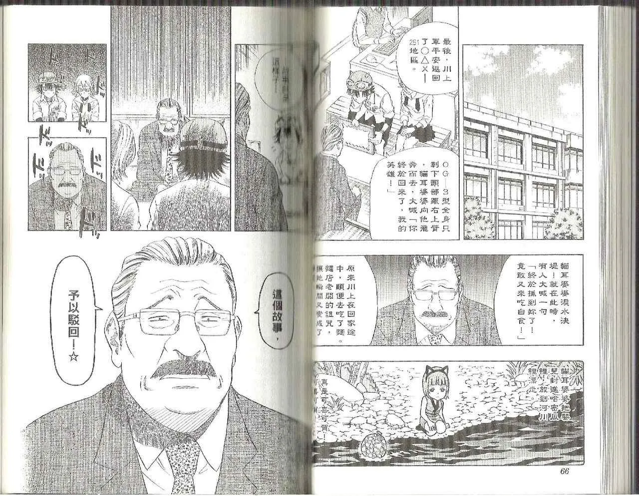 第5卷 第36页