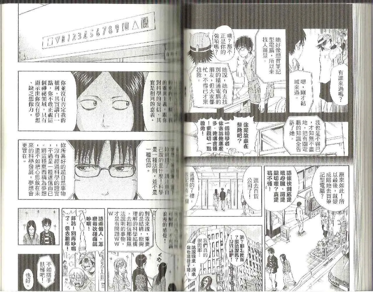 第5卷 第39页