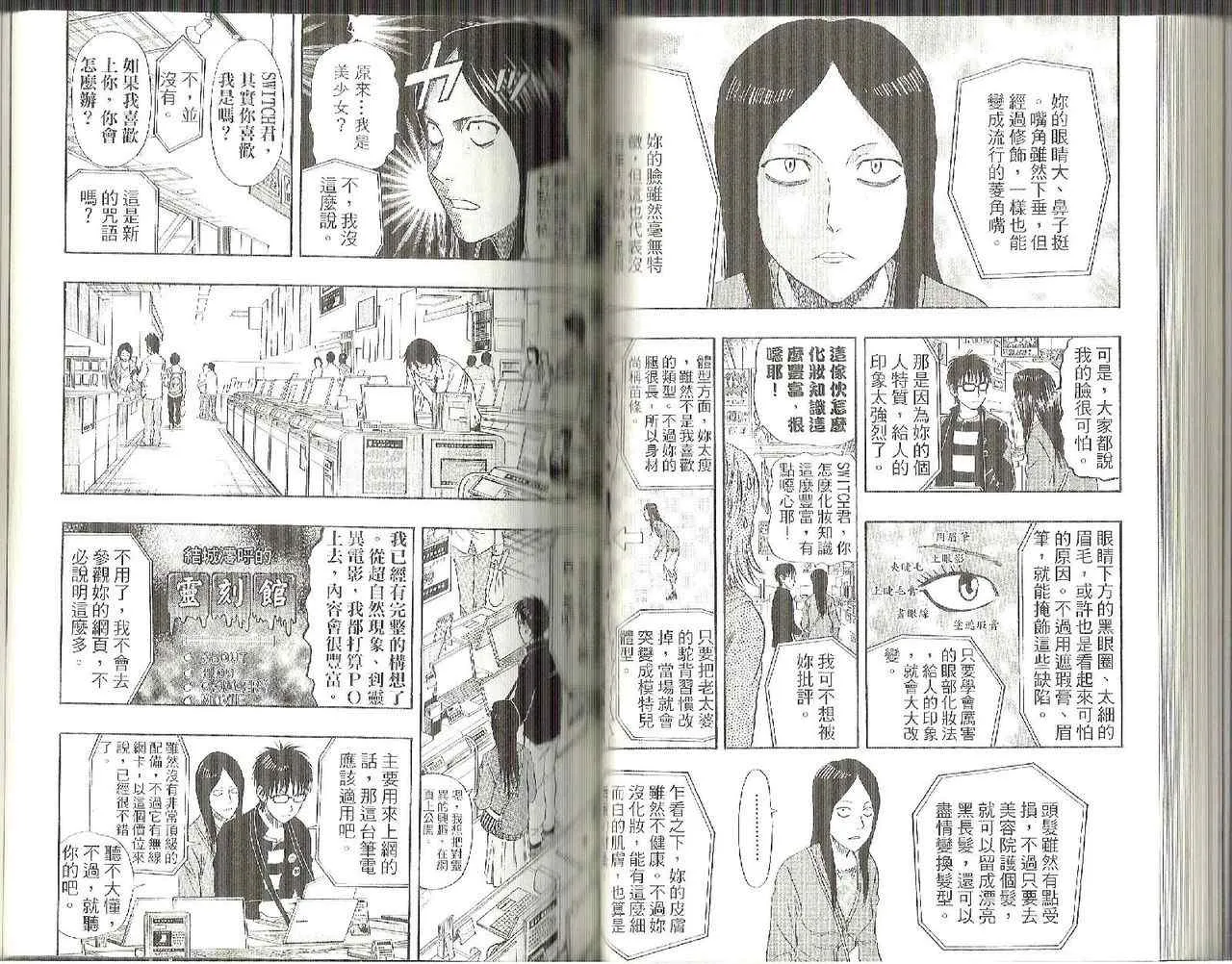 第5卷 第41页