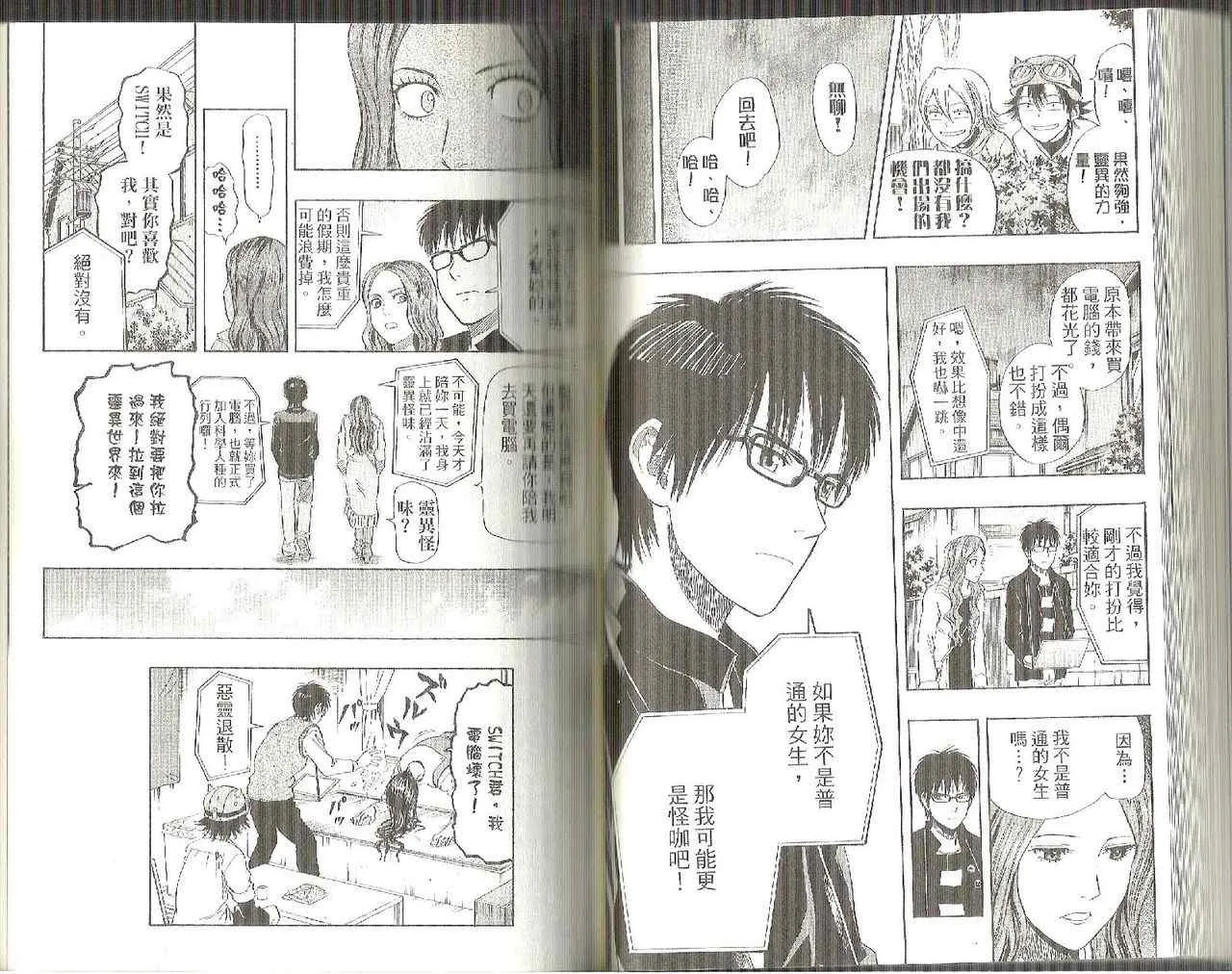 第5卷 第46页