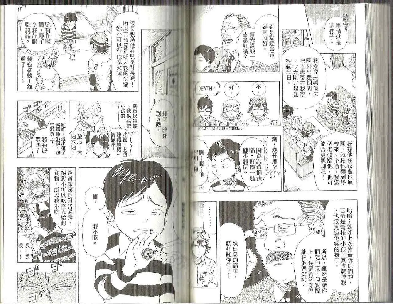 第5卷 第49页