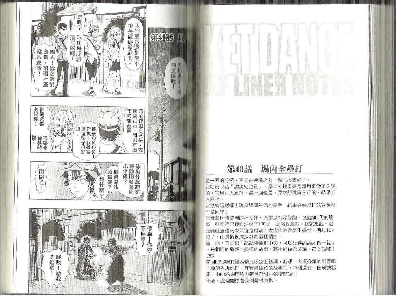 第5卷 第57页
