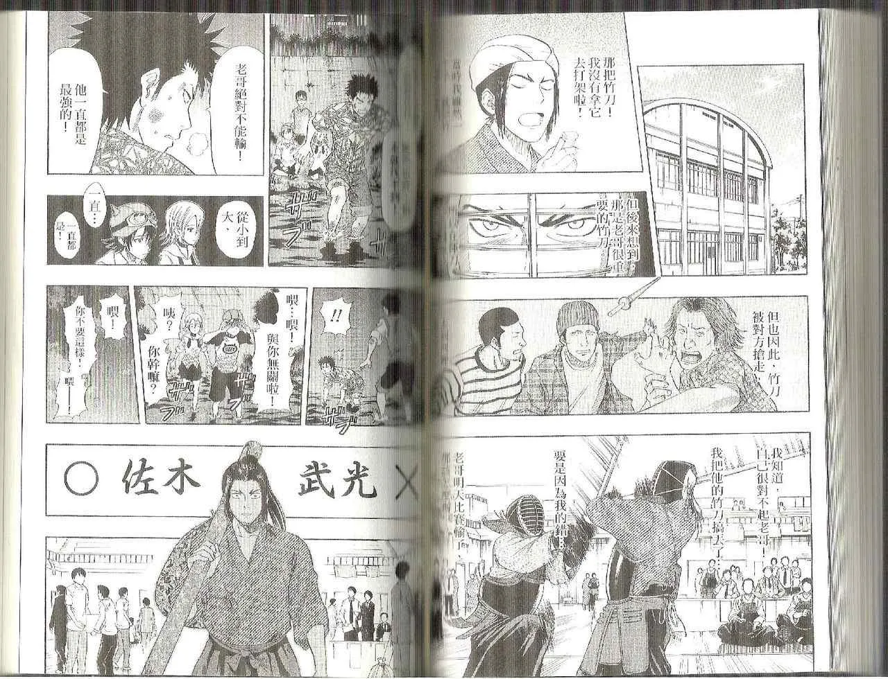 第5卷 第63页