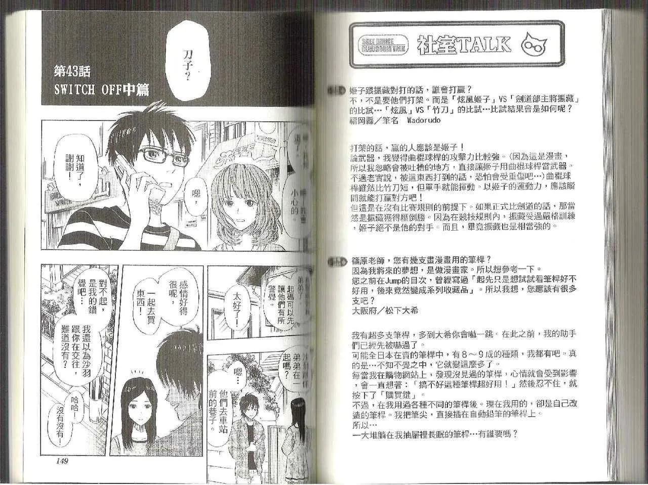 第5卷 第77页
