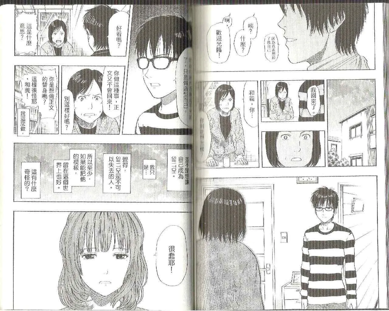 第5卷 第92页