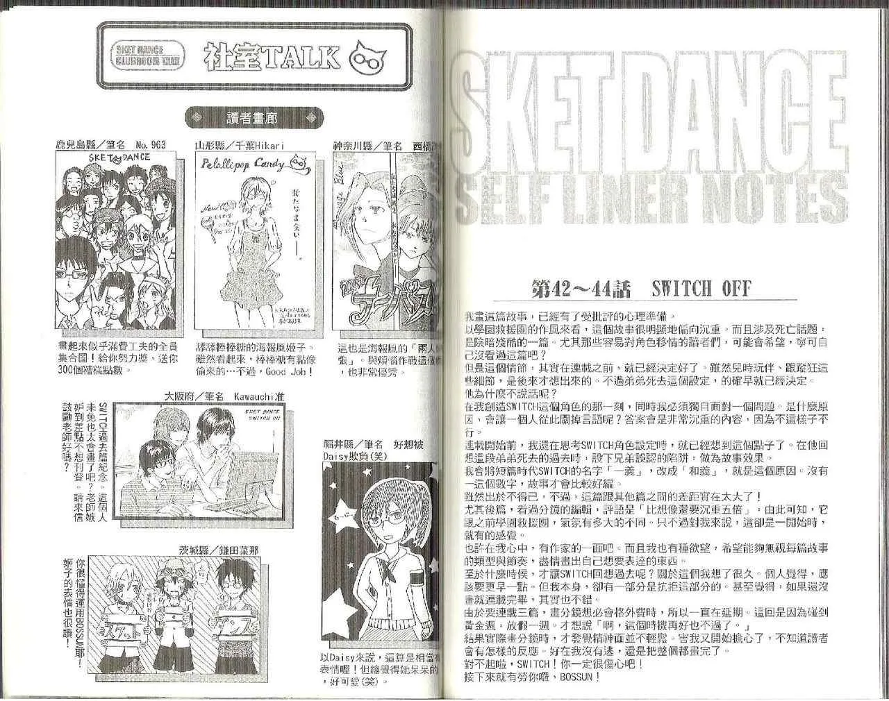 第5卷 第97页